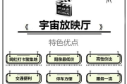 碟影视界电影网，高清电影资源一站式观影体验-平台特色解析