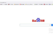 QQ浏览器软件下载与安装指南-高速安全体验