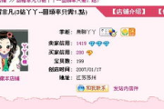 女儿的朋友中字头5-社交圈子的理解与引导