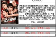 完美电影网,观影新体验-电影资源搜索与优化解析