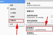 美国吉吉先锋电影网站,探索电影新领域-观影体验升级解析