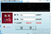 王者荣耀刷10000钻软件,潜在风险与合规途径解析