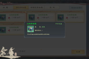 装备回收的手机游戏，提升游戏循环与玩家参与度-机制优化探讨