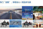 影视片段素材库：创作者的灵感宝库还是创意陷阱？
