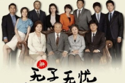 神马电影网电视剧在线观看全解析-平台特色与观影技巧