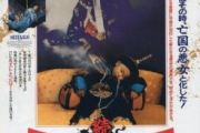 一代妖后,历史传奇人物揭秘-生平与影响解析