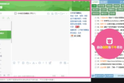 淘宝优惠券领取软件推荐-购物助手与优惠工具对比