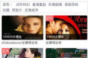 哇哩哩电影网,观影新选择-优势与使用指南解析