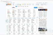 百度点击排名软件,提升网站排名的有效工具-操作指南与选择策略