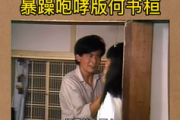 楼上楼下电视剧，生活百态的魅力展现-经典都市生活剧解析