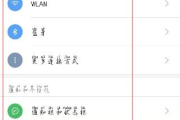 手机字体增大软件推荐与使用方法-提升阅读体验的解决方案