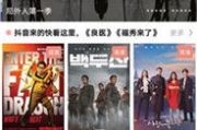 在四海电影网观看《甄嬛传》全集-高清流畅体验解析