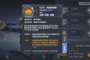 斗罗大陆魂师对决策略与技巧解析-精彩交锋深度剖析