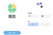 微信软件,社交生活新篇章-功能解析与使用技巧