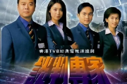 精选香港电影网站推荐，观影体验升级-网站特点与使用指南