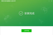 画框图软件选择与使用指南-功能解析与实践技巧