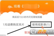 韩国电影高清免费观看全攻略-合法渠道与观影指南