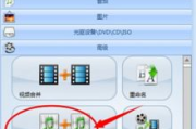 格式化工厂软件，全方位文件转换解决方案-功能详解与使用指南