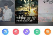 爱看吧电影网,在线电影观看平台-观影体验优化指南