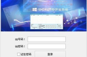 QQ空间说说秒赞软件原理与使用方法解析