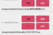 手机音乐剪辑合成软件，轻松打造个性化音乐作品-使用技巧与推荐