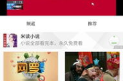 八戒影视2023剧在线观看免费，享受高清影视盛宴