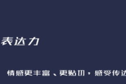 想你的夜晚：短视频情感营销的魅力与挑战