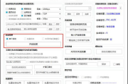 免费的投屏软件,提升多屏互动体验-免费投屏工具解析
