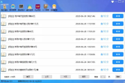众人帮赚钱软件分析及最佳选择-实用指南