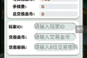手机游戏试玩赚钱软件,轻松赚钱新途径-使用指南与收益分析
