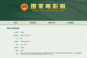 探寻光影魅力：《影视采集》的深度解读与社交媒体反响