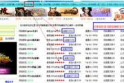 手机游戏赚钱攻略，热门游戏与盈利技巧解析