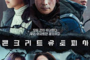 最全韩国电影网站，一键观影体验-资源搜索与观看指南