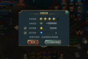 手机游戏中心更新指南-快速获取最新游戏版本