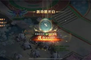 《斗罗大陆》：探寻免费全集的奥秘与风险