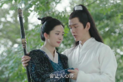 扶摇：探寻448800青苹果背后的电视剧传奇