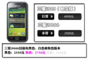 手机玩电脑游戏,技术解决方案解析-提升游戏体验