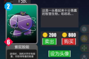 手机解谜类大型游戏,探索无限可能-沉浸式体验解析