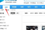 免费观看电视剧软件,合法性与安全性指南-观影新选择
