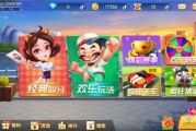 大汉棋牌游戏手机版,随时随地畅玩经典棋牌-全面攻略解析