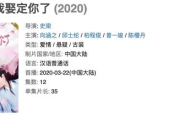 国产热播免费网追剧网，便捷观影新体验-平台使用指南