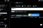 空间留言软件,提升社交互动-功能与选择指南