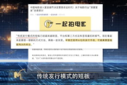 影视宣发：连接电影与观众的桥梁