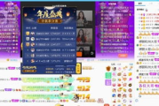 yy4410电影网,电影资源搜索与优化体验-网站使用指南