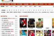 777电影网站，高清电影在线观看新选择-使用指南与优势分析