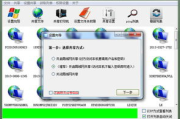 一键共享局域网软件,提升局域网内资源共享效率-使用指南