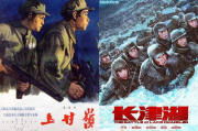 2025年日韩电影精选：免费观看，不可错过的视觉盛宴！