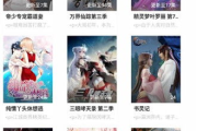 2828海鸥电影网,数字观影新体验-电影资源与观影技巧解析