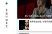 被窝电影网走火：版权困境与解决方案解析