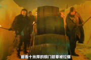 权力的游戏：人人影视如何改变我们观剧方式？
